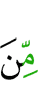 от