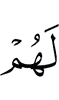 им