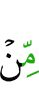 от