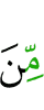 из