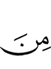 из