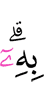 этим.