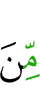 из