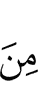 с