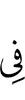об