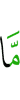 что