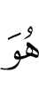он