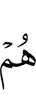 они