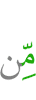 от
