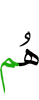 они