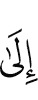 к