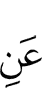 от