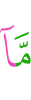 что