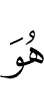 это –