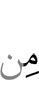 от