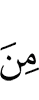 с
