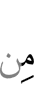 от