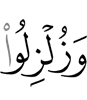 и были потрясены они