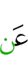 об