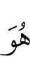он