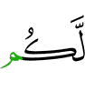 для вас