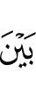 пред