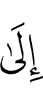 к