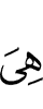 это –