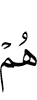 они