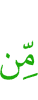 от