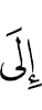 к
