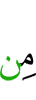 со
