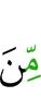 из