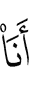 я