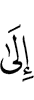 до