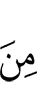 от