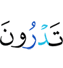 знаете вы,