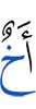 брат
