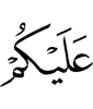 вам