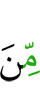 от