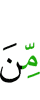 от