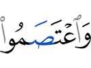и ухватились