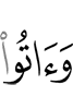 И отдавайте