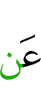 по