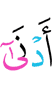 ближе,