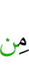 от