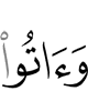 И давайте