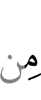 от