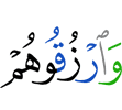 и наделяйте их