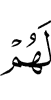 им